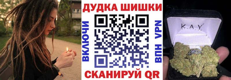 Купить наркотик Ивангород ГАШИШ АМФ Меф КОКАИН A PVP