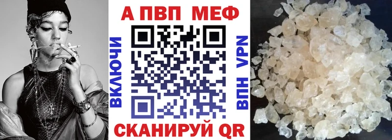 A-PVP крисы CK  blacksprut сайт  Ивангород 