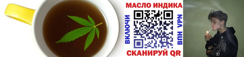 Canna-Cookies конопля  наркота  Ивангород 
