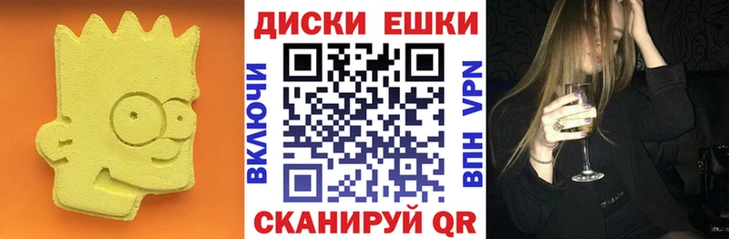 ЭКСТАЗИ диски  Ивангород 