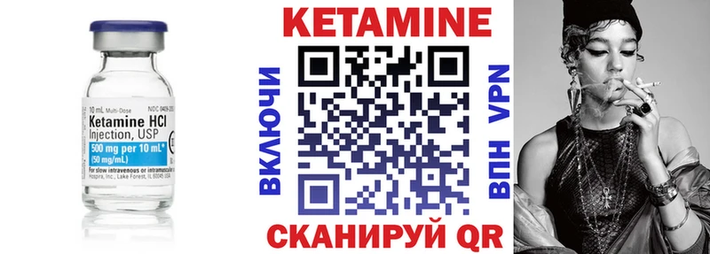 маркетплейс официальный сайт  Ивангород  КЕТАМИН ketamine 
