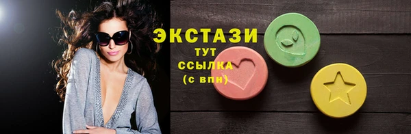 ГАЛЛЮЦИНОГЕННЫЕ ГРИБЫ Алексин