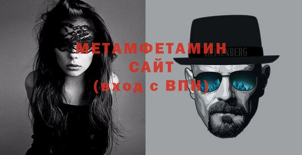 эйфоретик Абаза