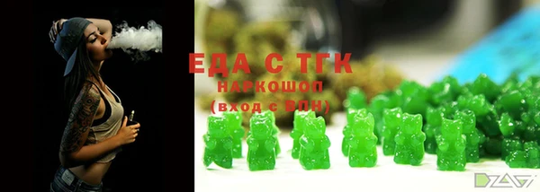 ГАЛЛЮЦИНОГЕННЫЕ ГРИБЫ Алексин