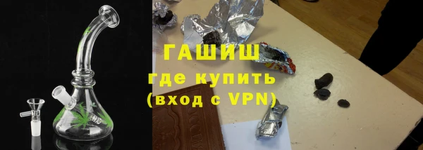 ГАЛЛЮЦИНОГЕННЫЕ ГРИБЫ Алексин