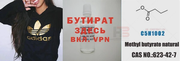 MESCALINE Осинники