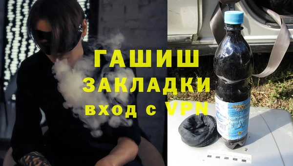 сатива Осташков