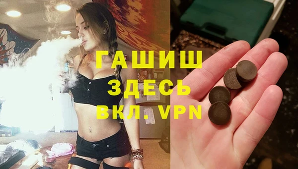 дистиллят марихуана Абдулино