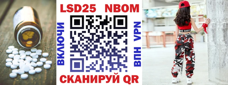 Лсд 25 экстази кислота  купить наркотики цена  hydra как зайти  Ивангород 