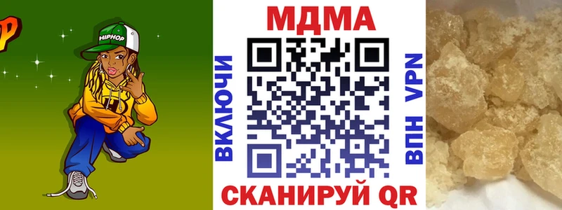 продажа наркотиков  ссылка на мегу зеркало  MDMA кристаллы  Ивангород 