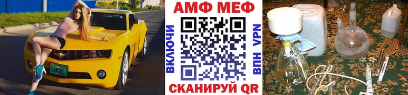 Метамфетамин винт  МЕГА как войти  Ивангород 