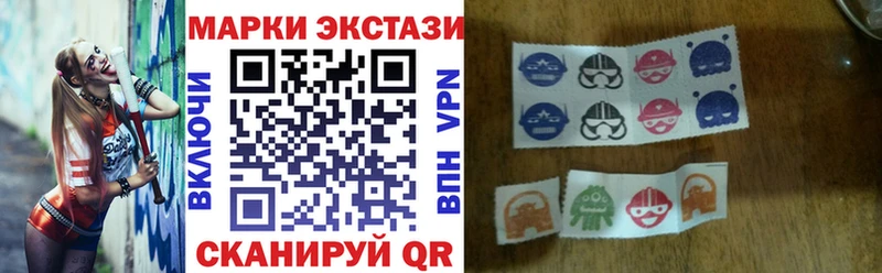 Марки N-bome 1500мкг  Ивангород 