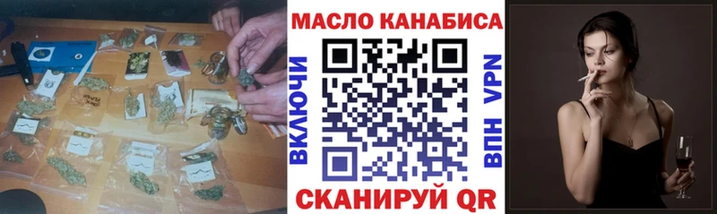 Дистиллят ТГК концентрат  Ивангород 